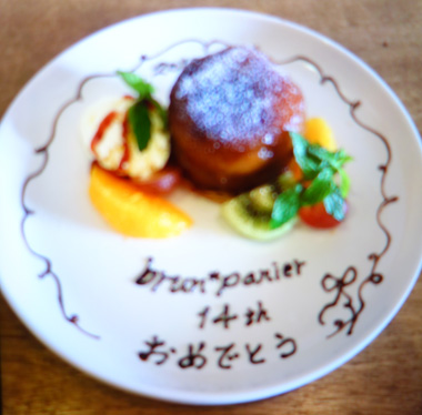 DSC06349.jpg